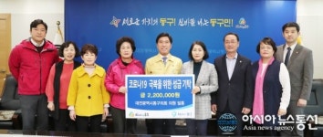 [미담]대전 동구의원, 코로나 19 고통분담 릴레이 기부 동참