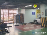 [아통 포토] 무늬만 장애인주차장(?)
