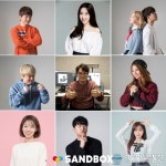 샌드박스 크리에이터, 총선 맞아 랜선 소망 챌린지 참여