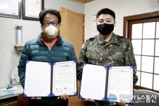 39사단, 군북 전통시장 상인회와 1 기관-1 시장 자매결연 협약