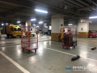 [아통 포토] 주차자리도 모두 이마트가 차지해버린 주차장