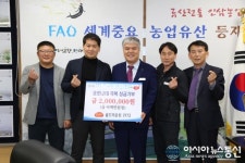 충남 금산군, 코로나19 극복 온정 손길 이어져