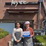 [미담]쌤스반찬, 대전 서구 변동에 반찬 전달