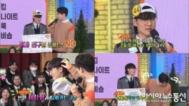 녹동고등학교 도전골든벨 도전, 무슨 학교?