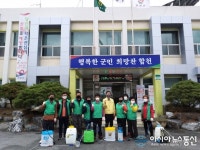 합천 야로면 새마을협의회 자체 방역 시행