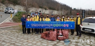 합천읍주민자치위원회, 봄맞이 환경정화활동