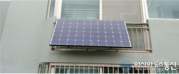 삼척시, 2020년 공동주택 미니태양광 보급지원사업 지원대상자 모집