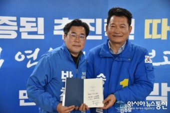 박찬대 후보, 연수구 젊은 리더로 큰 역할 하겠다