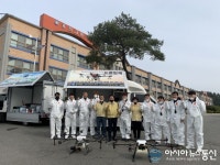 홍천군, 홍천건강놀이터 드론연구회서 관내 유치원·초·중·고교 드론 방역 실시