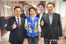 오명석 인천부안군민회장, 남영희 후보 선거 사무소 방문