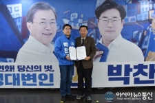 광복회 인천 연수구지회와 친일반민족행위자 찬양금지법 제정 등 정책협약식 가져 -