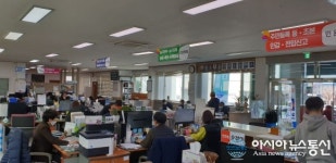 남해군 이동면행정복지센터 새 단장