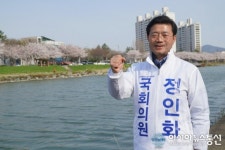 순천·광양·곡성·구례(을) 무소속 정인화 후보, 6대 입법 공약 발표