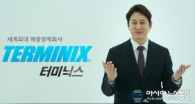 터미닉스코리아에 첫 얼굴, 한석준 아나운서 모델로 선정!