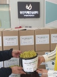 안양시치매안심센터, 치매노인 가정에 콩나물 재배 키트 지원