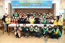 평창군, 봉평면번영회 취약계층 위한 손소독제 제작