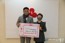 정화실업㈜, 코로나19 극복 패션마스크 기부