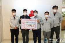 ㈜카펙발레오 노조, 코로나19 성금 1234만원 기탁