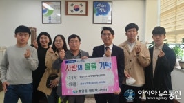 [아통 포토] 경남YSP, 상산구 중앙동에 ‘창원사랑상품권’ 기탁