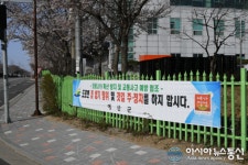 충남 예산군, 코로나19 예방 벚꽃 나들이 자제 당부