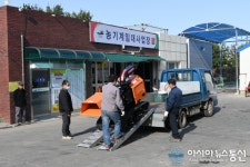 충남 예산군, 농업인 농기계 임대료 100% 감면