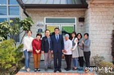 남해군, 민간 하늘빛어린이집 국공립 전환