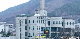 포천경찰, 빈틈 없는 선거경비치안 추진...선거경비통합상황실 설치