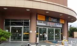 [단독] 코로나19 확진자 다녀간 이마트, 휴점 없이 방역만…고객 불안감↑