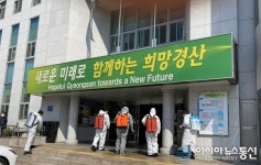 특수임무유공자회 경산시지회, 경산시 일대 방역 활동 전개