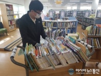 경기 안성시 시립도서관, 예약 도서 대출 서비스 제공