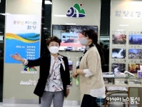 함양군, 민원안내 도우미제 운영