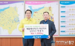 ㈜해동에너지·굴다리식품·㈜아산산업개발, 뜻 모아 저소득층 백미 후원