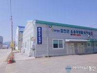 합천군 농업기술센터, 퇴비 부숙도 검사실 운영 개시