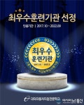 대덕자동차직업전문학교, 대전자동차정비 국비교육 제공...자동차 정비사 준비