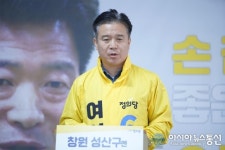 정의당 여영국 후보 선거대책본부, ‘범진보지진영 후보 단일화’ 무산과 관련 입장 밝혀