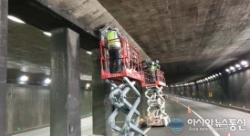 대구시설공단, 조명등 교체공사로 두리봉터널 부분 통제