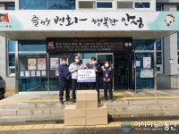 경기 안성시, 청양식품 마스크 2600개 기탁