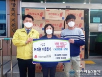 [미담]일심회, 냉동 핫도그 4800개 대전 중구에 기탁