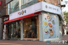 26주년 맞이한 김가네의 성공창업 배경은 무엇일까?