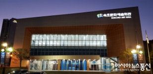 속초시, 방방곡곡 문화공간 공모사업 민간예술단체 공연에 선정돼