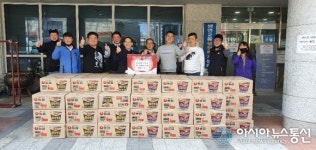 동두천 봉사단체‘한우리’,생연2동행정복지센터에라면100박스기탁