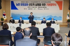 ‘폐교위기’ 경상남도 함양 서하초등학교가 살아난다.