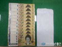 괴산군 장연면에 익명 기부자 출현