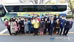 진주시 공무원들 셔틀버스 타고 지역식당 이용 큰 힘
