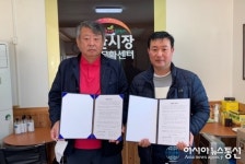 일산직업능력개발원, 일산전통시장과활성화 위한 자매결연협약