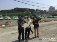 차상희 성산구청장, 가음정공원 임시공영주차장 현장 점검