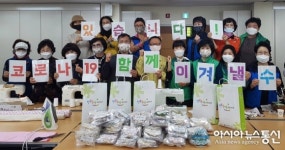 대전 서구 갈마1동, 온정의 손길 이어져