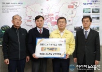 밀양 세종중·고등학교, 코로나 성금 기탁