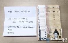 익명의 기부자, 성산구 반송동행정복지센터에 ‘사랑의 성금’ 귀감