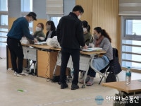 [아통 포토] 4·15총선 사전투표소, 투표용지 받고 있는 시민들